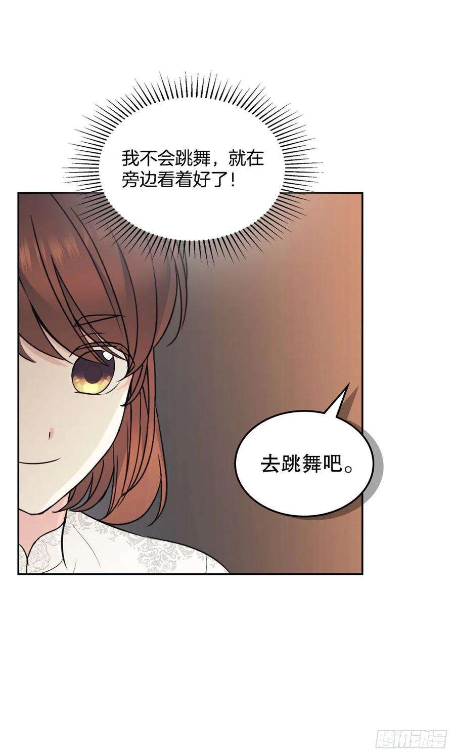 网络小说的法则132.如龄恩亨到场