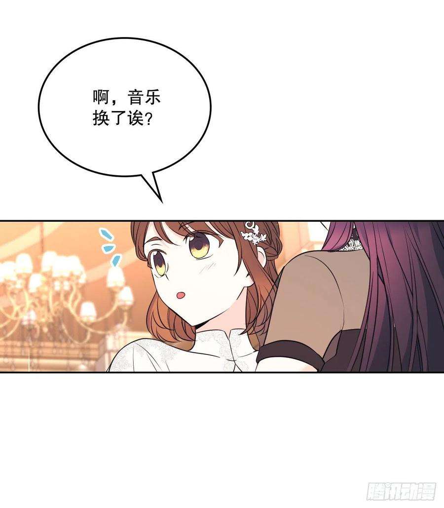 网络小说的法则132.如龄恩亨到场