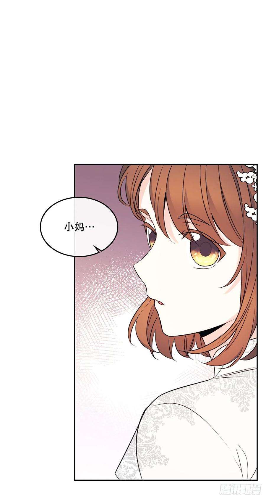 网络小说的法则132.如龄恩亨到场