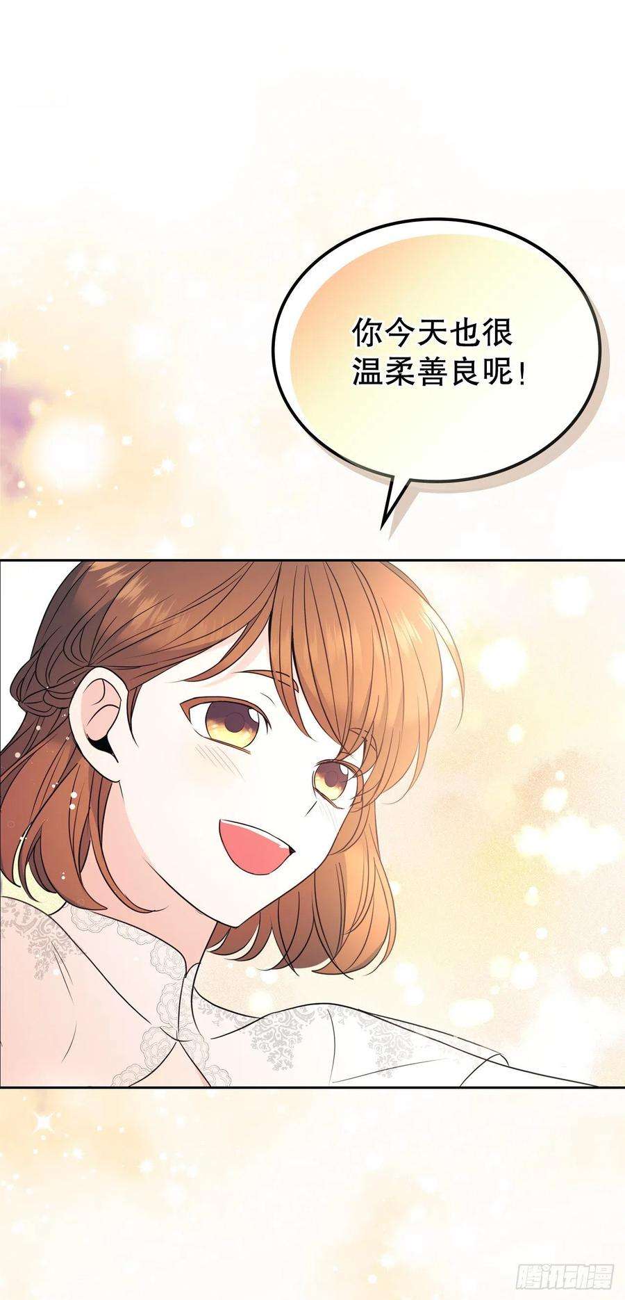 网络小说的法则132.如龄恩亨到场