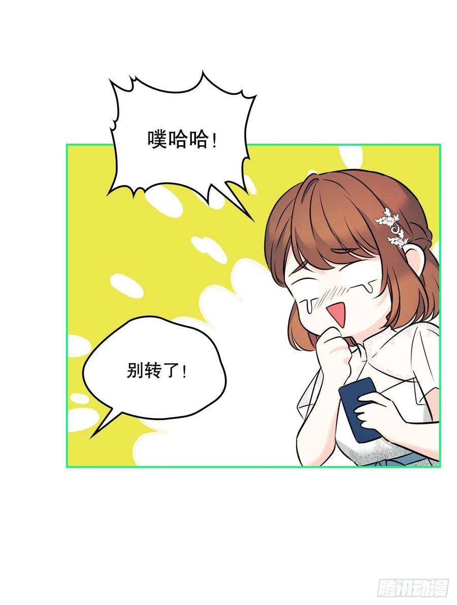 网络小说的法则132.如龄恩亨到场