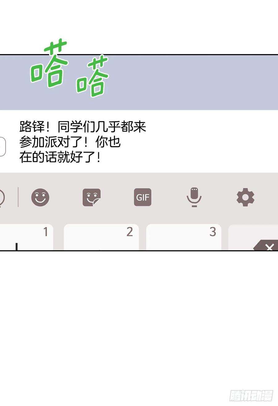 网络小说的法则132.如龄恩亨到场
