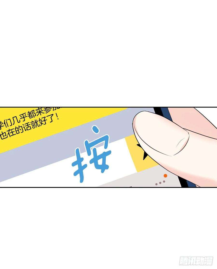 网络小说的法则132.如龄恩亨到场