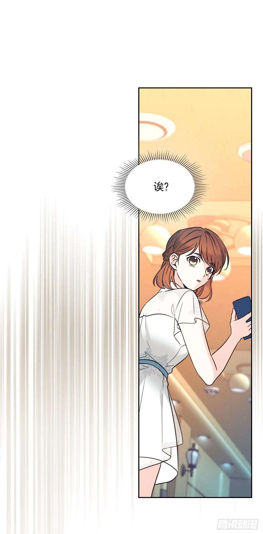 网络小说的法则133.丹儿偷听被发现