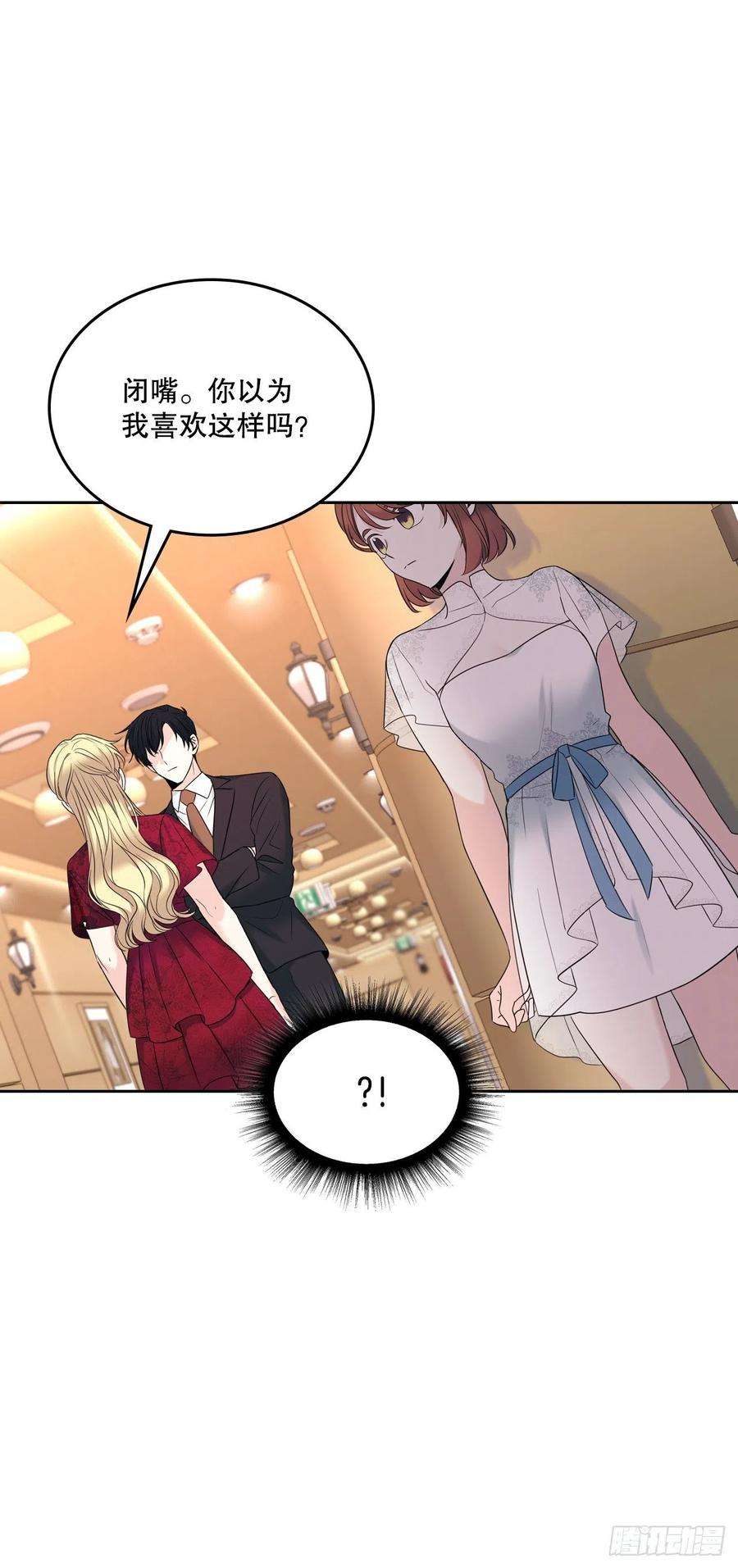 网络小说的法则133.丹儿偷听被发现