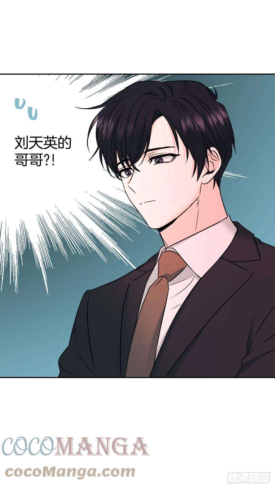 网络小说的法则133.丹儿偷听被发现