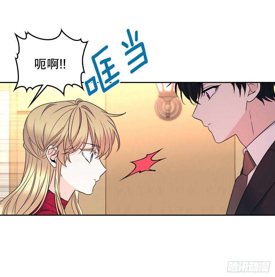 网络小说的法则133.丹儿偷听被发现