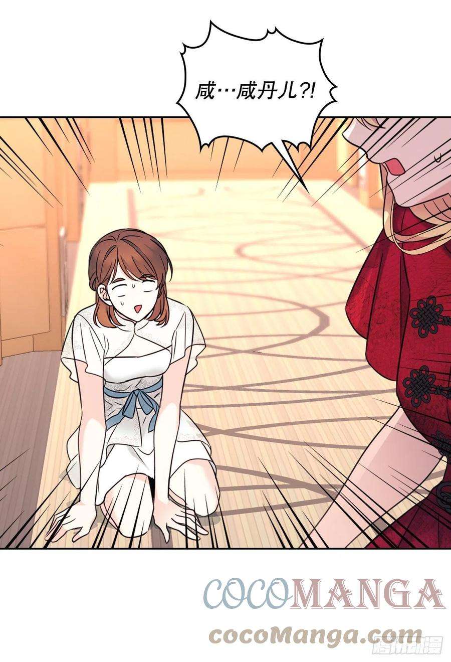 网络小说的法则133.丹儿偷听被发现