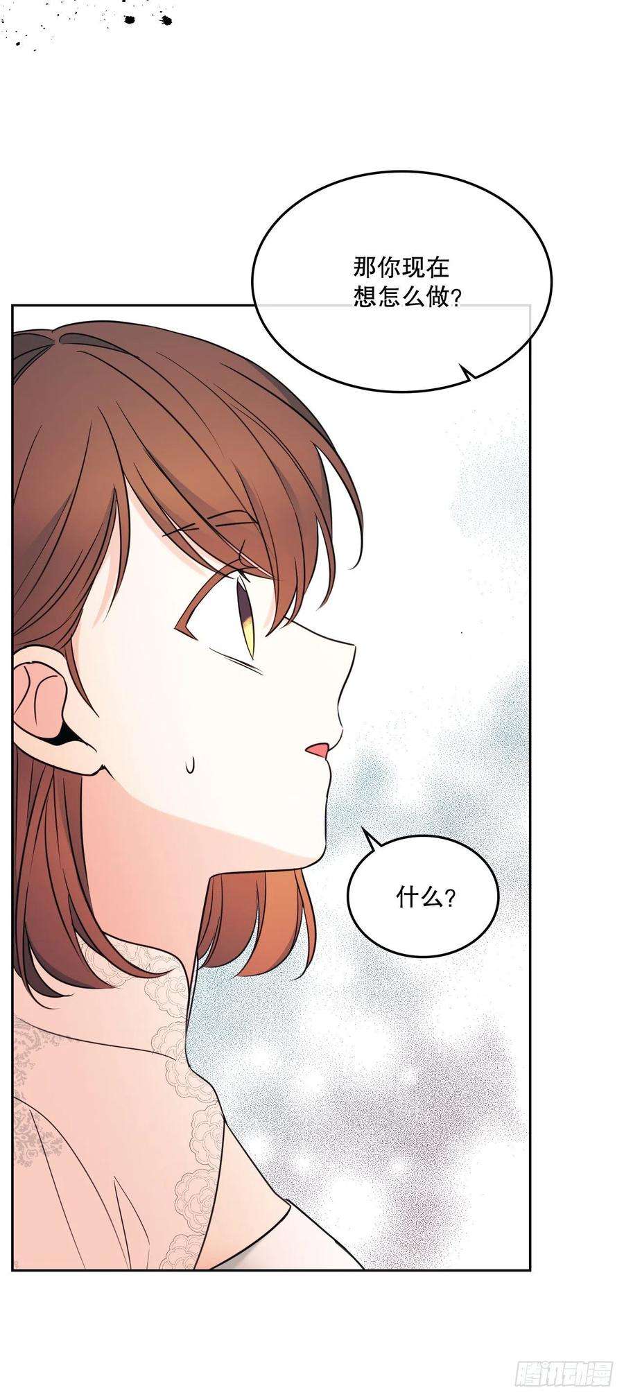 网络小说的法则133.丹儿偷听被发现