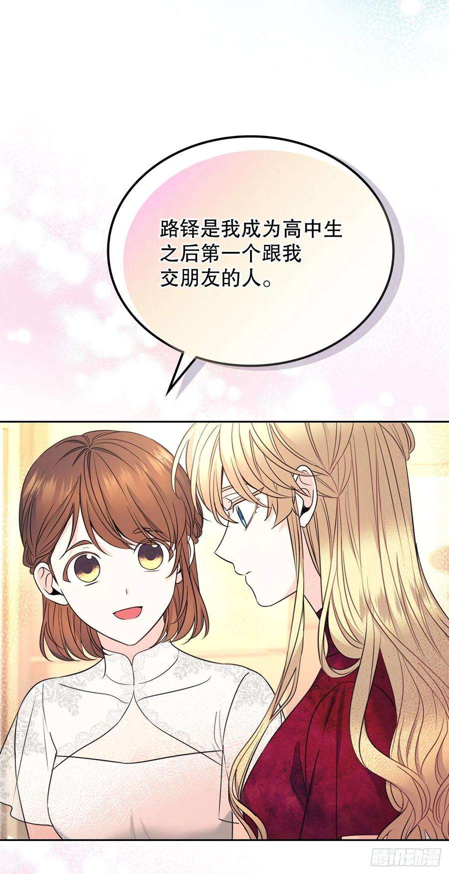 网络小说的法则134.竟然是路铎？