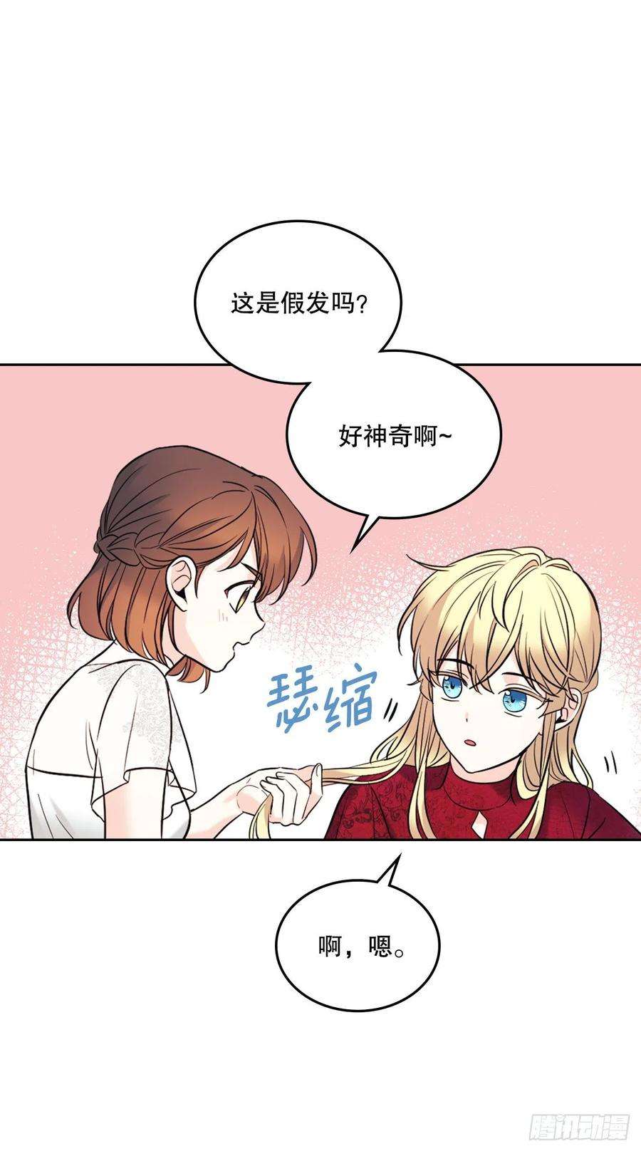 网络小说的法则134.竟然是路铎？