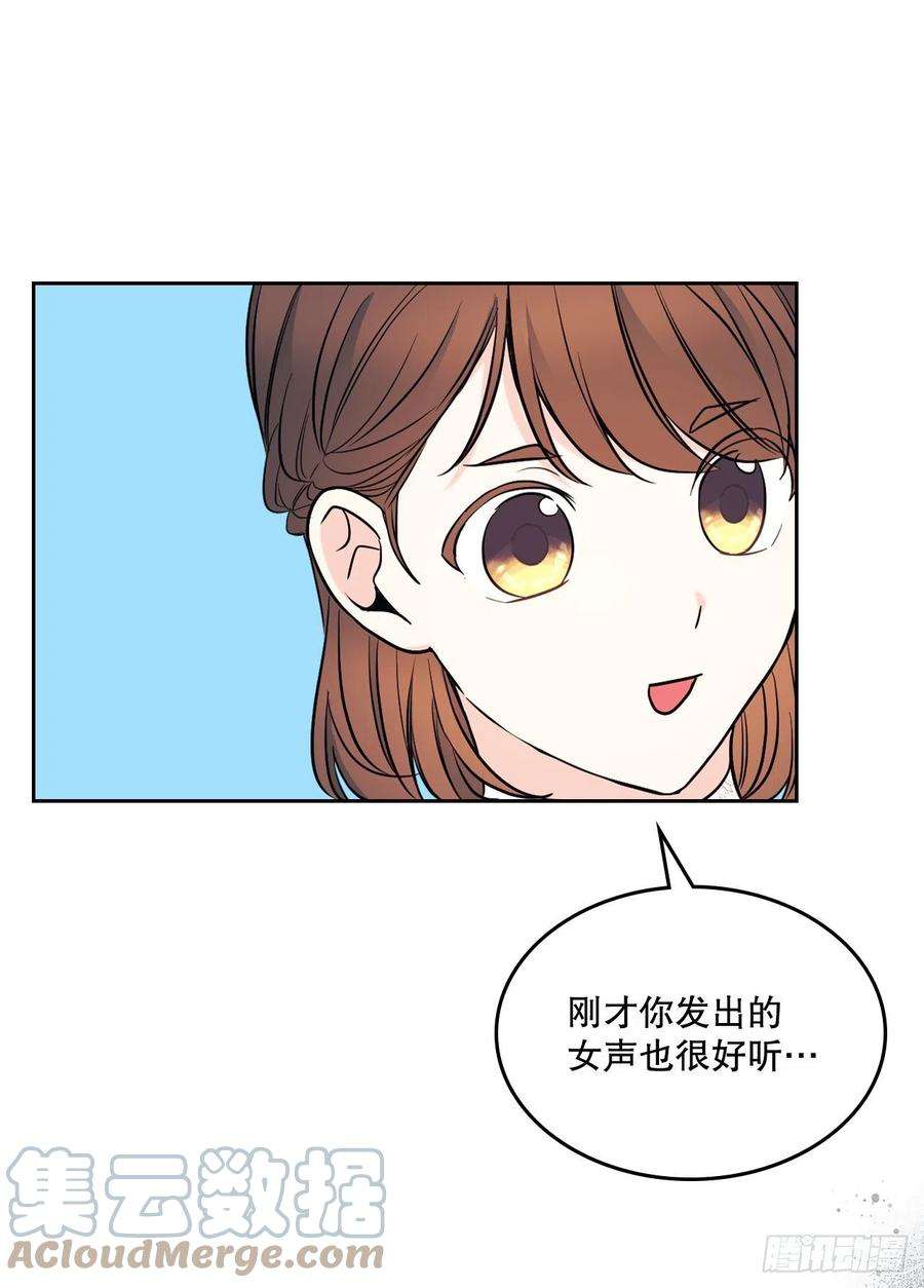网络小说的法则134.竟然是路铎？