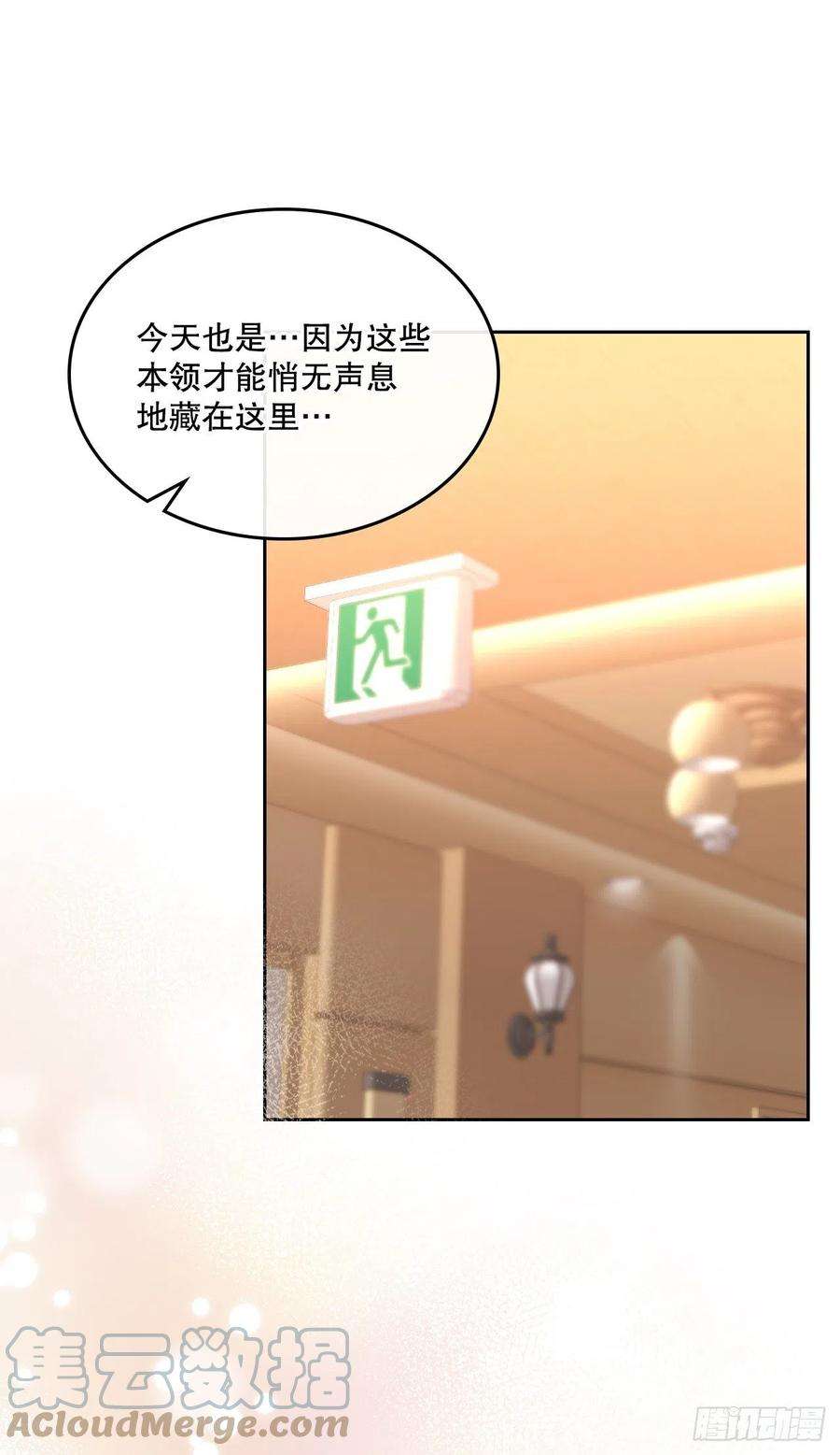 网络小说的法则134.竟然是路铎？