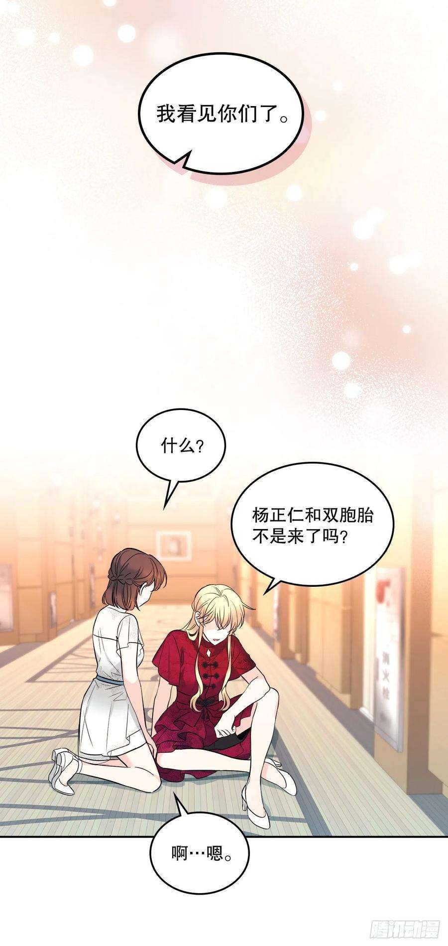 网络小说的法则134.竟然是路铎？