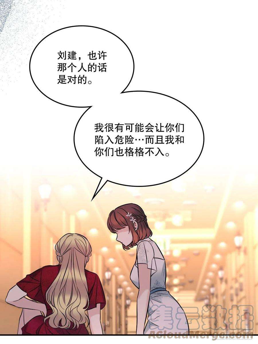 网络小说的法则134.竟然是路铎？