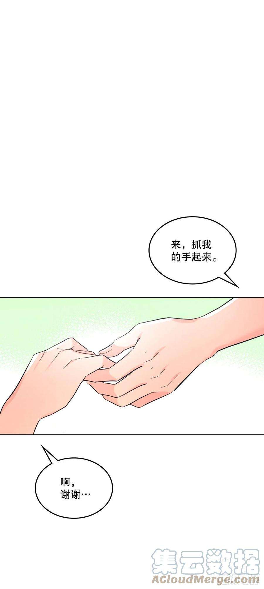 网络小说的法则134.竟然是路铎？