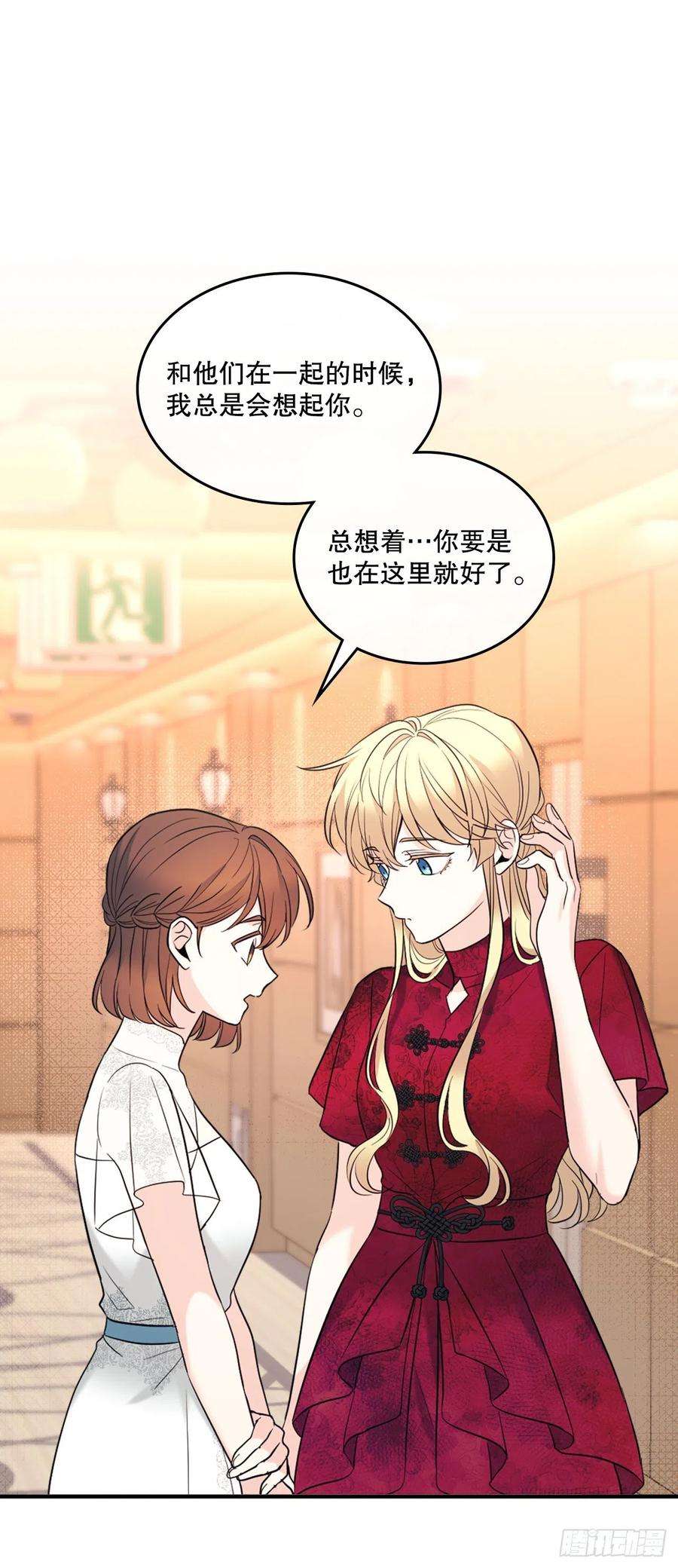 网络小说的法则134.竟然是路铎？