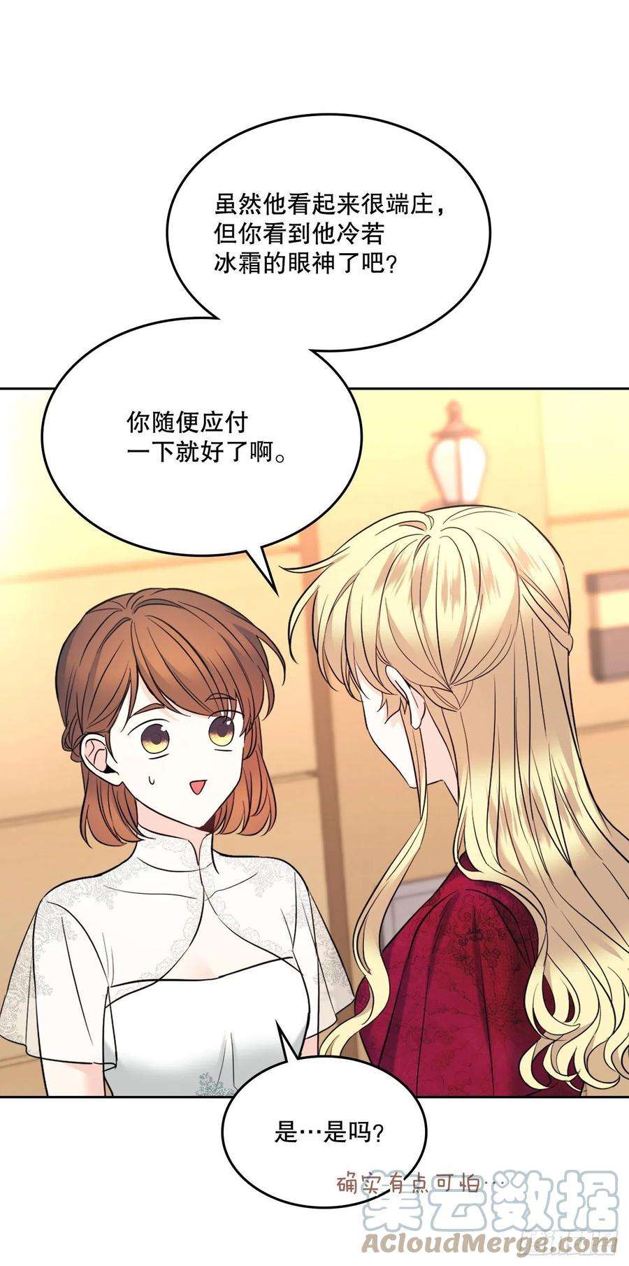 网络小说的法则134.竟然是路铎？