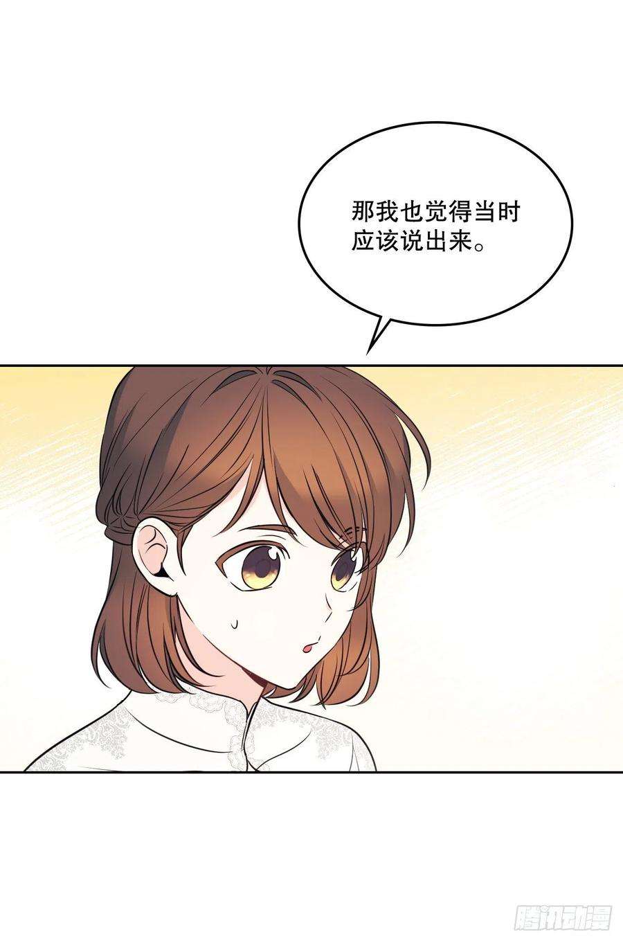 网络小说的法则134.竟然是路铎？