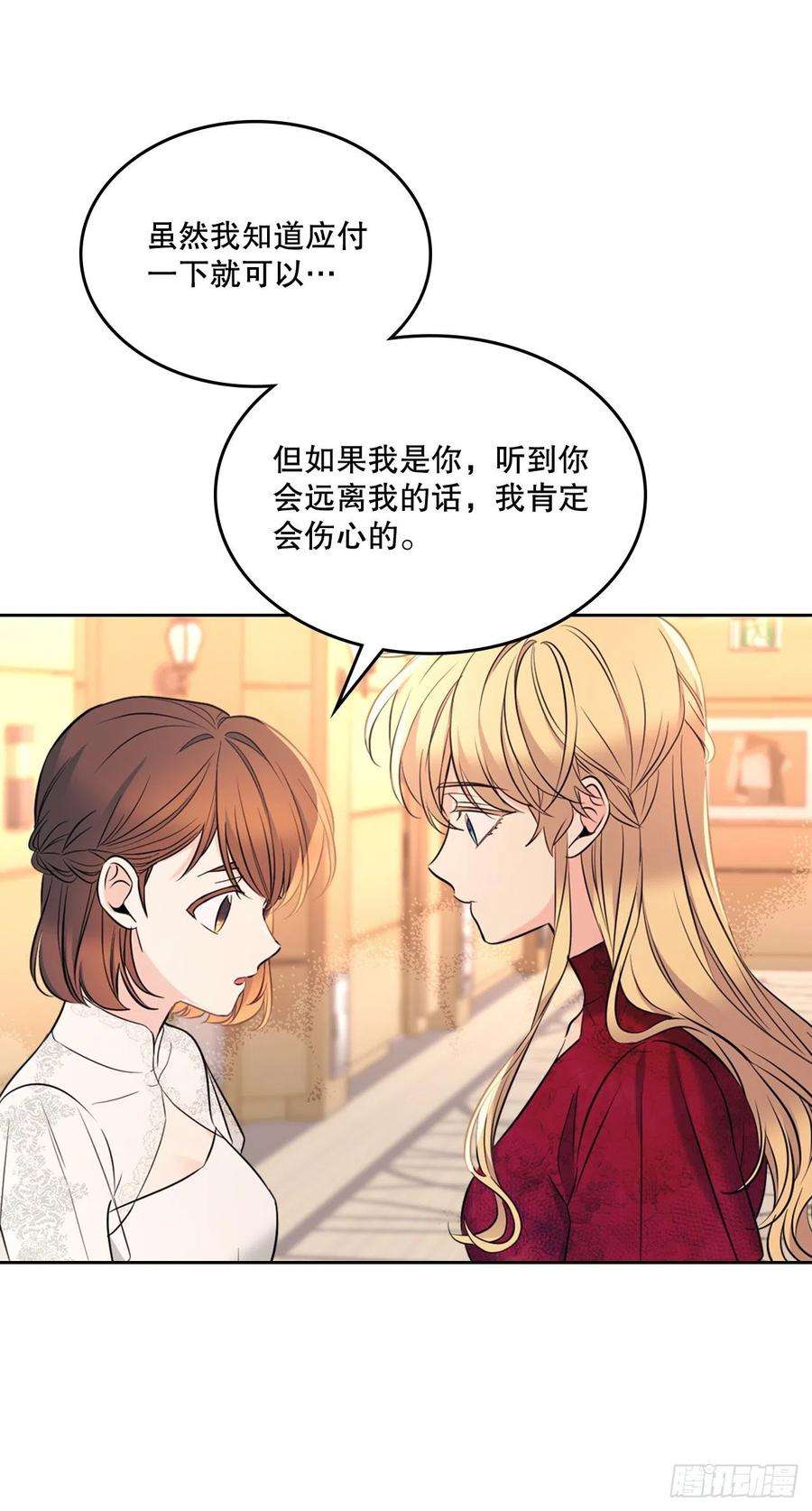 网络小说的法则134.竟然是路铎？
