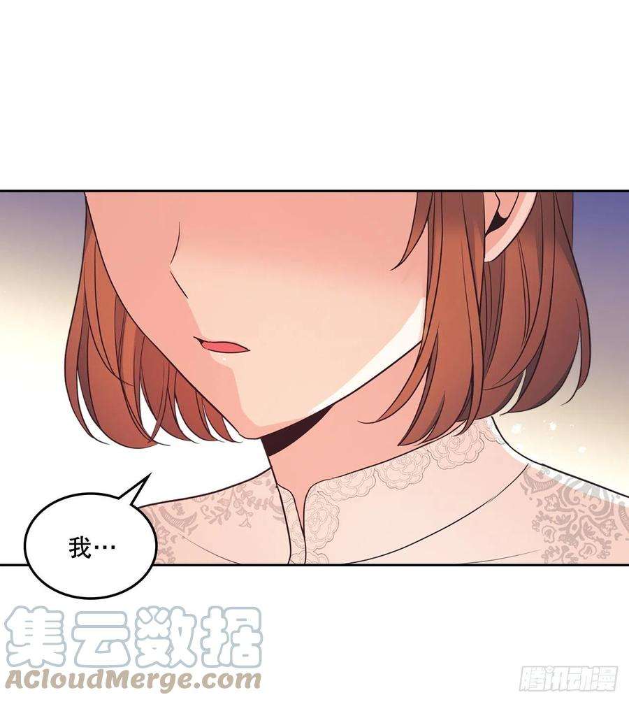 网络小说的法则134.竟然是路铎？
