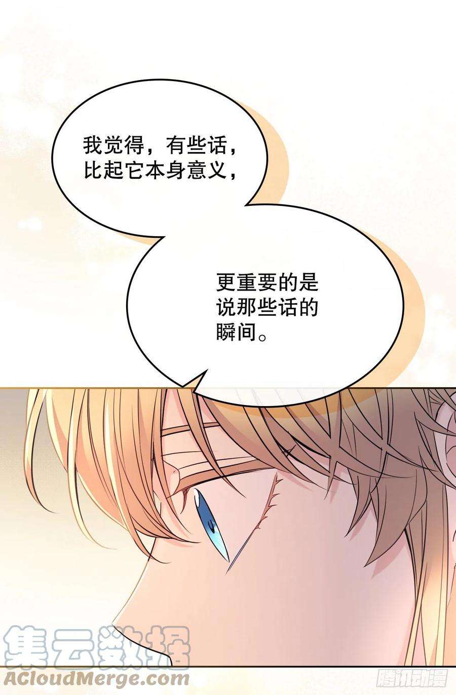 网络小说的法则134.竟然是路铎？