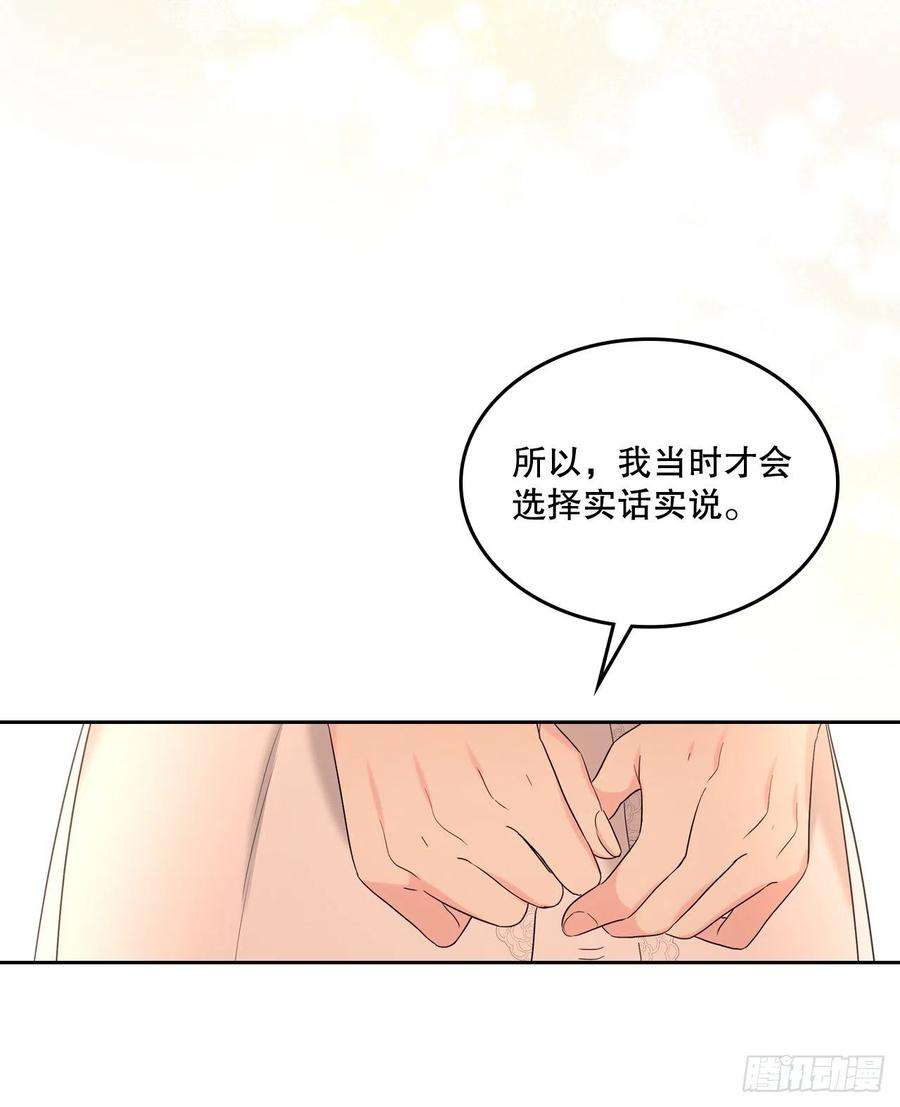 网络小说的法则134.竟然是路铎？