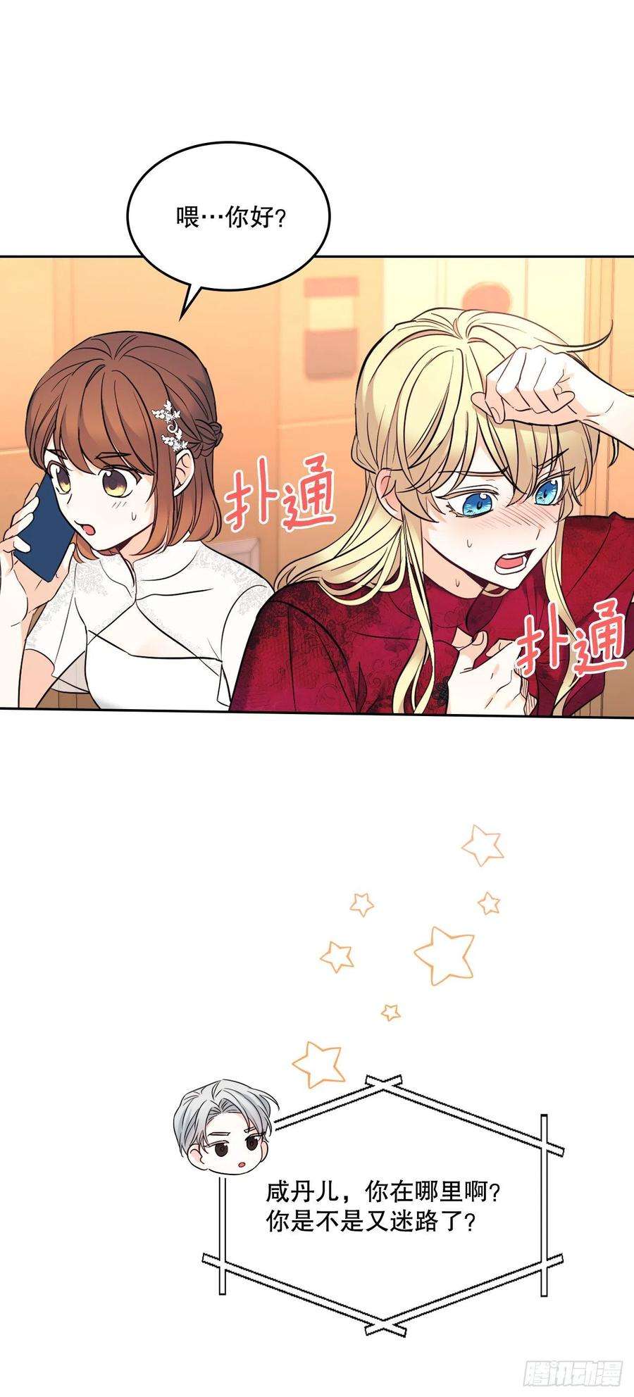 网络小说的法则135.与刘建的谈话