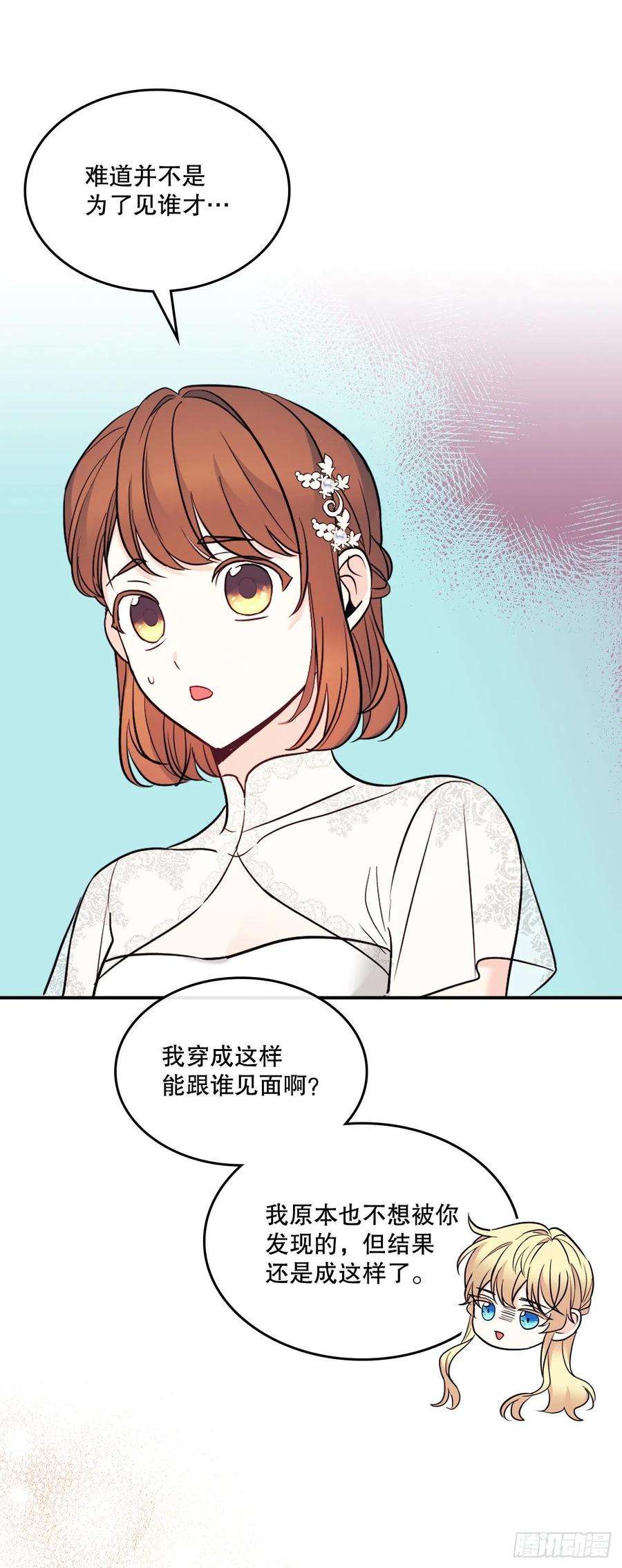网络小说的法则135.与刘建的谈话