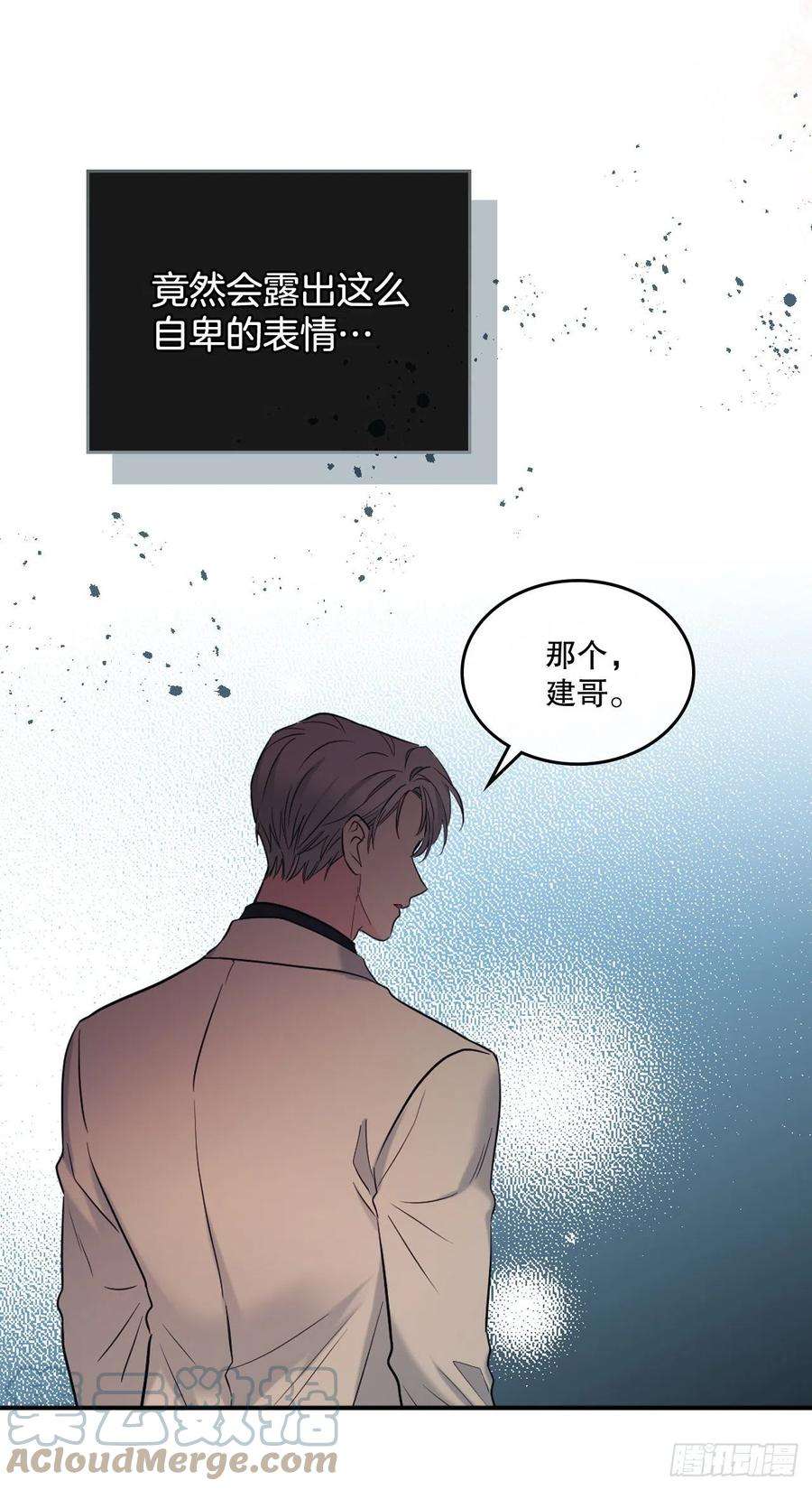 网络小说的法则135.与刘建的谈话