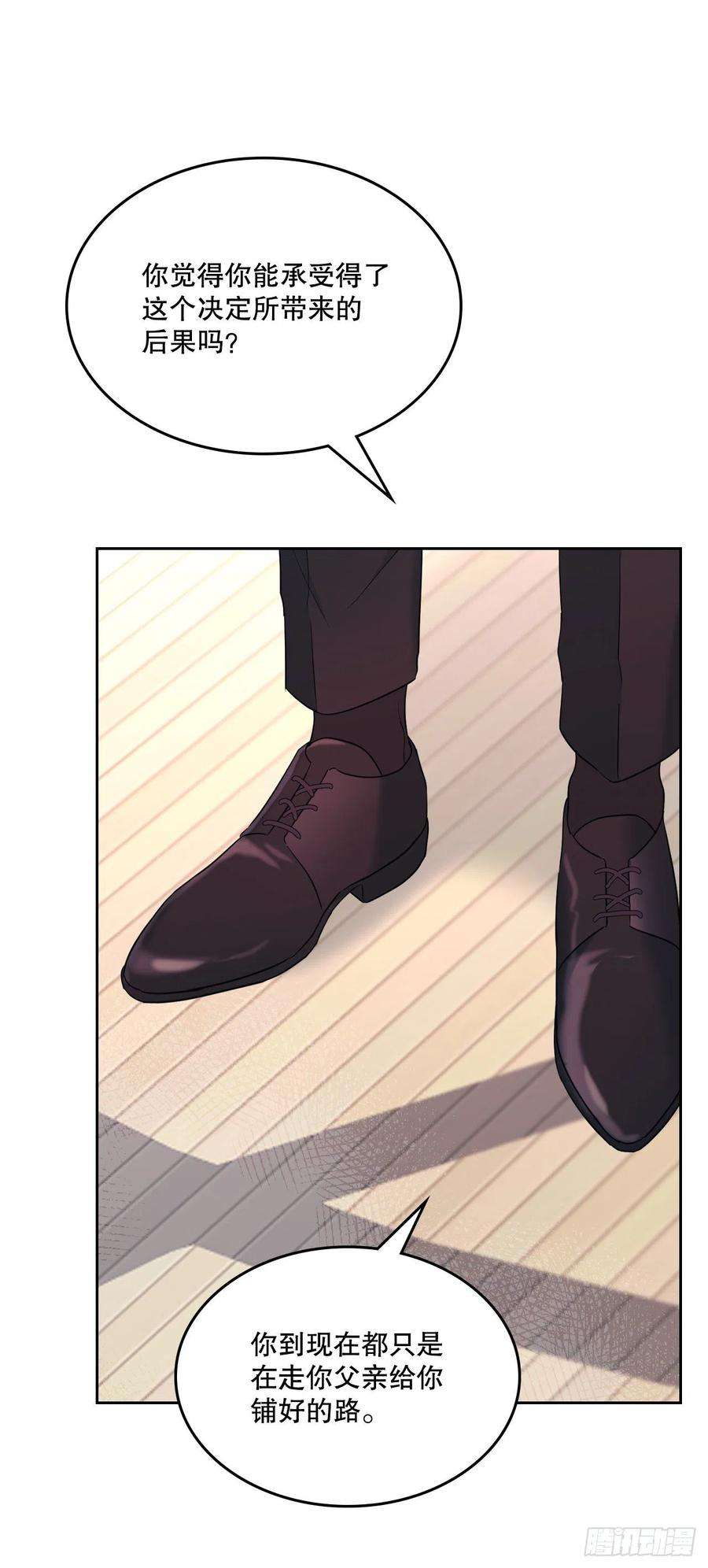 网络小说的法则135.与刘建的谈话