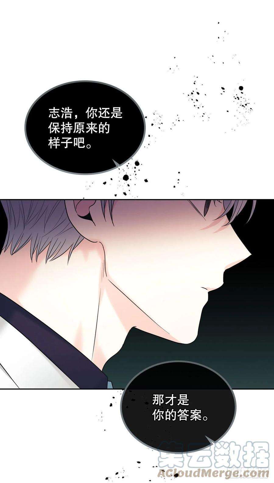 网络小说的法则135.与刘建的谈话