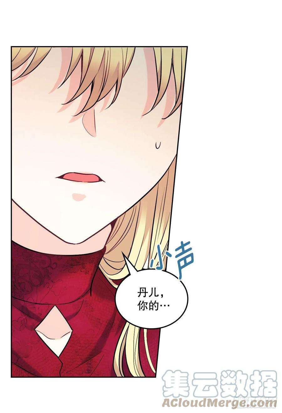 网络小说的法则135.与刘建的谈话
