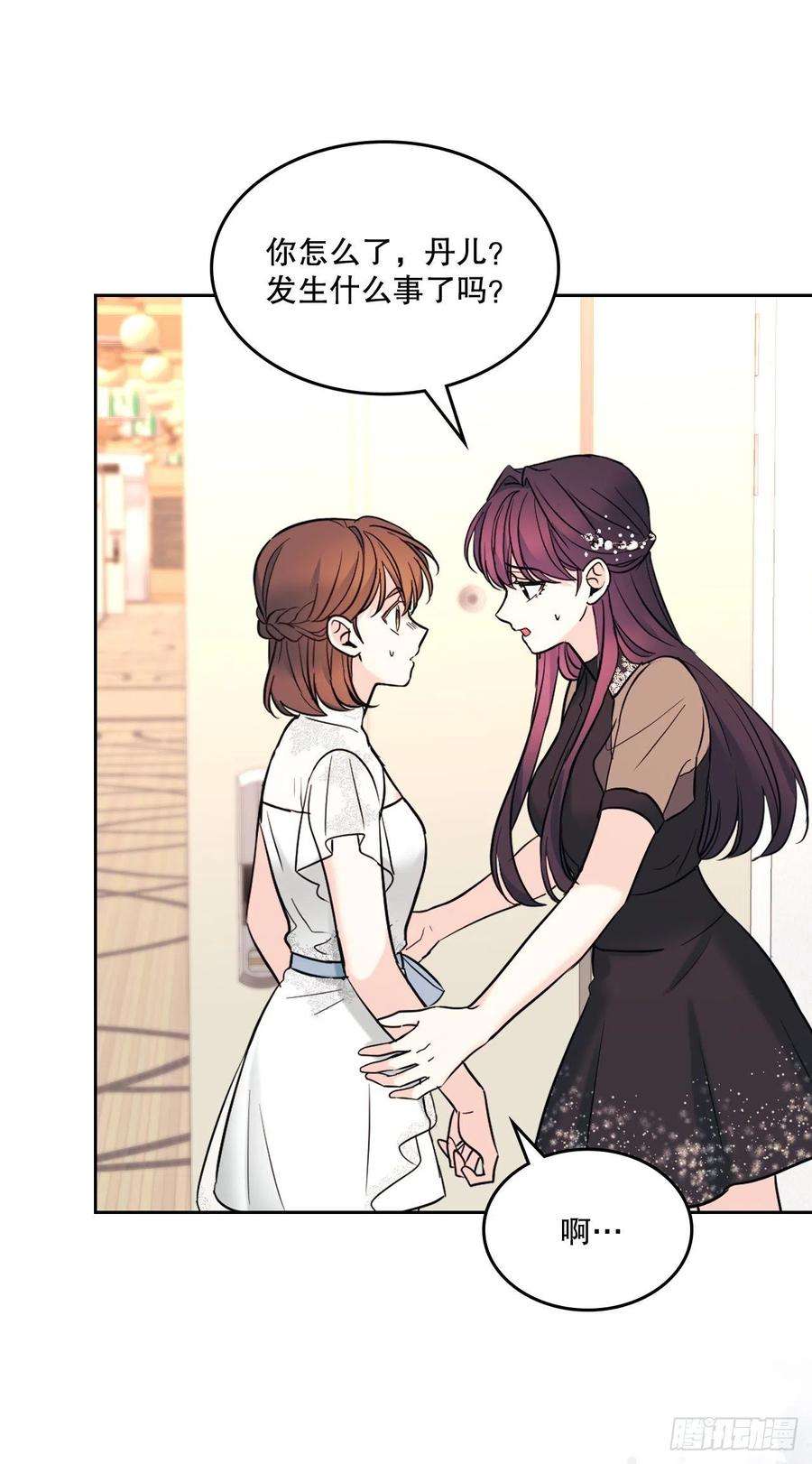 网络小说的法则136.消失的事件