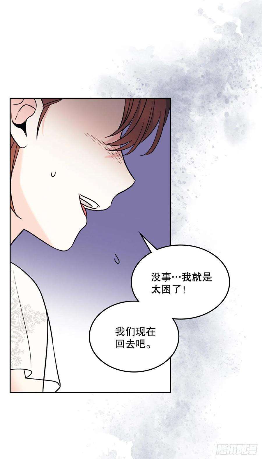 网络小说的法则136.消失的事件