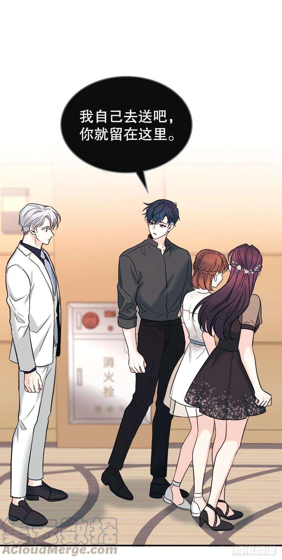 网络小说的法则136.消失的事件