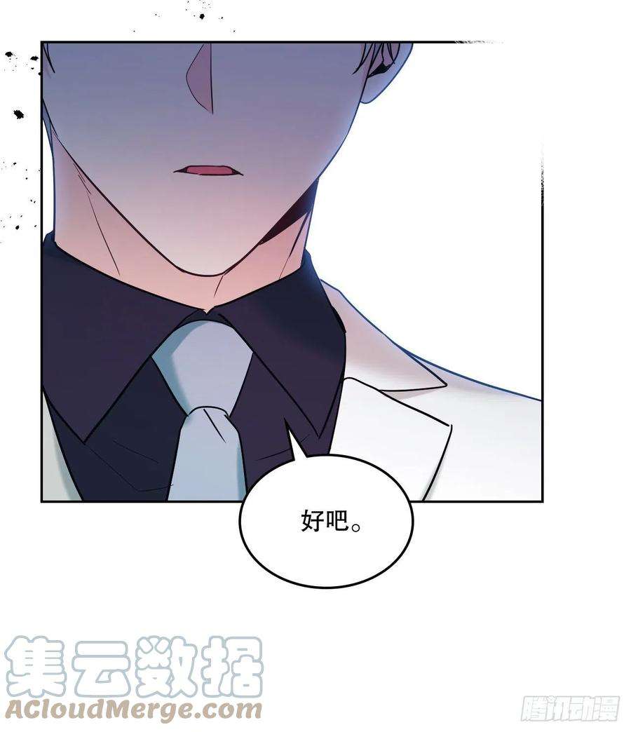 网络小说的法则136.消失的事件