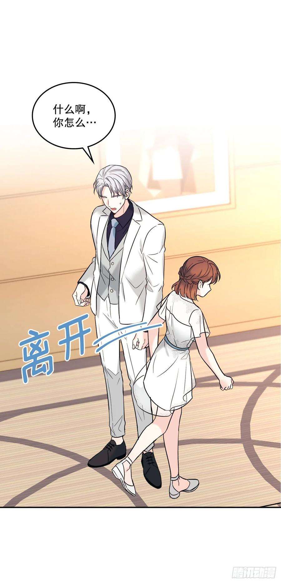 网络小说的法则136.消失的事件