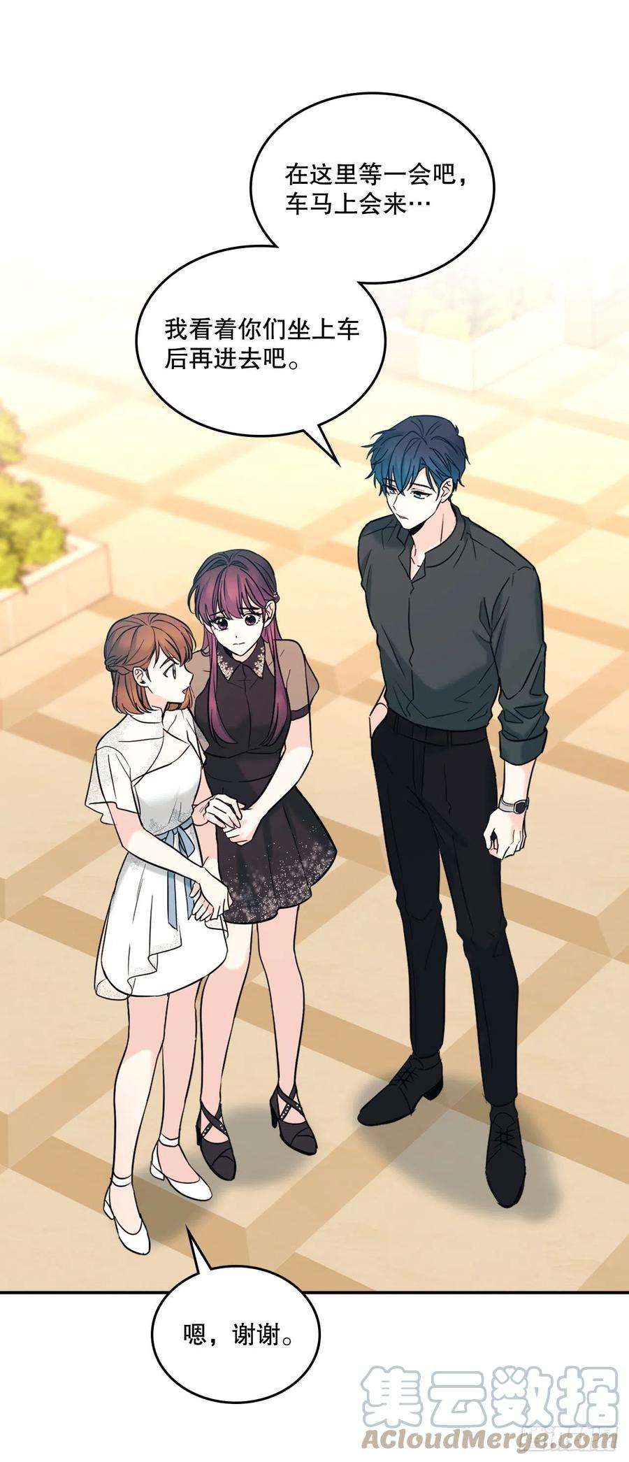 网络小说的法则136.消失的事件