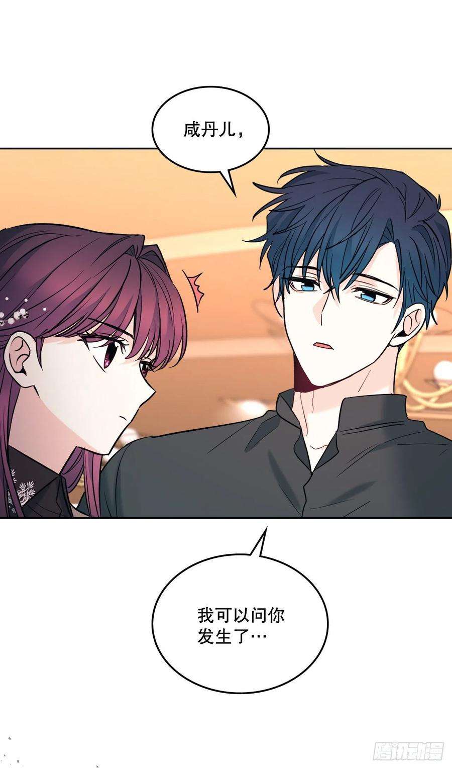 网络小说的法则136.消失的事件