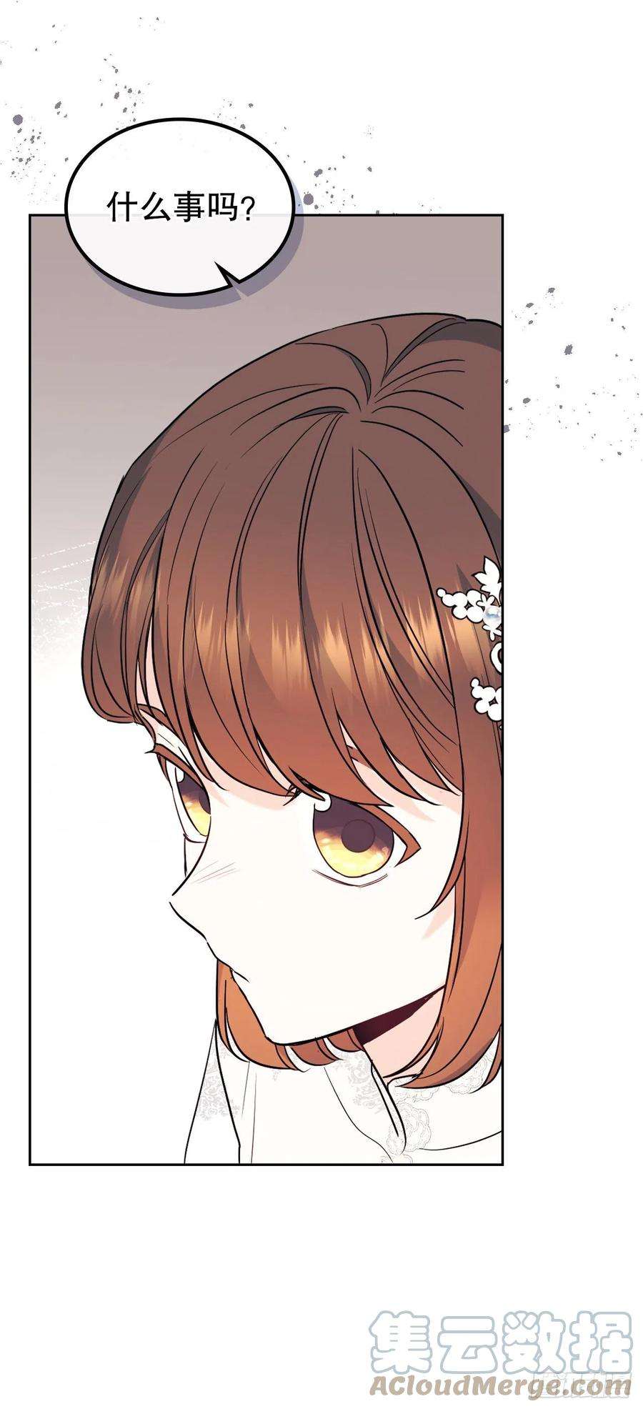 网络小说的法则136.消失的事件