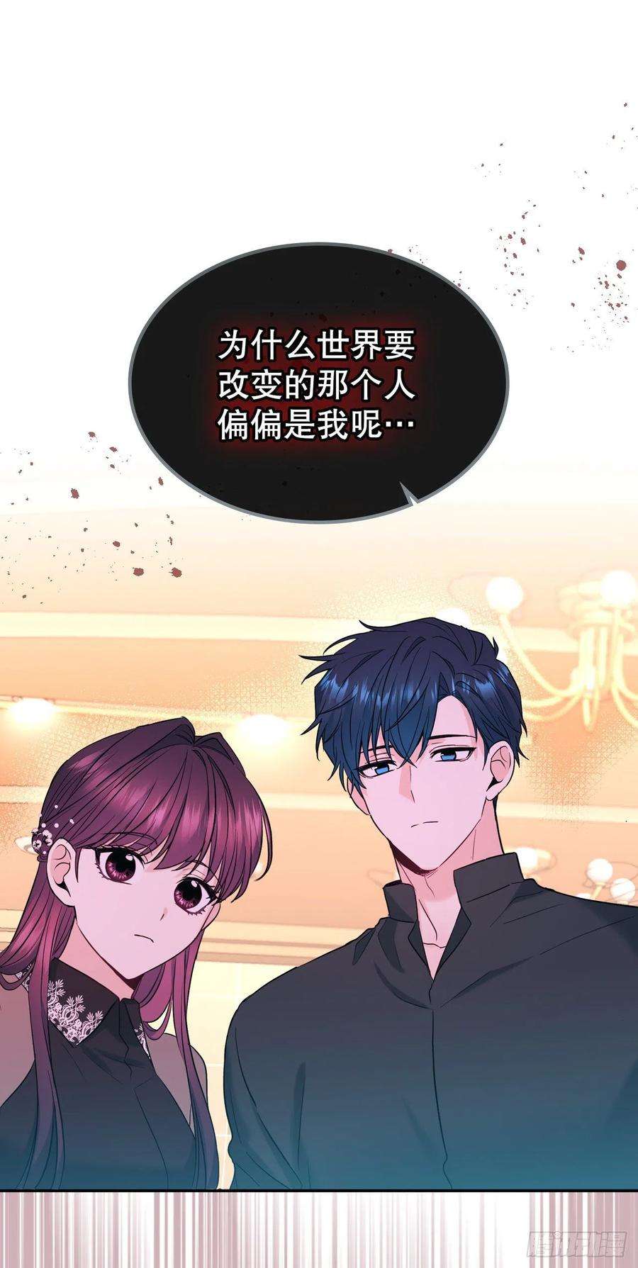 网络小说的法则136.消失的事件