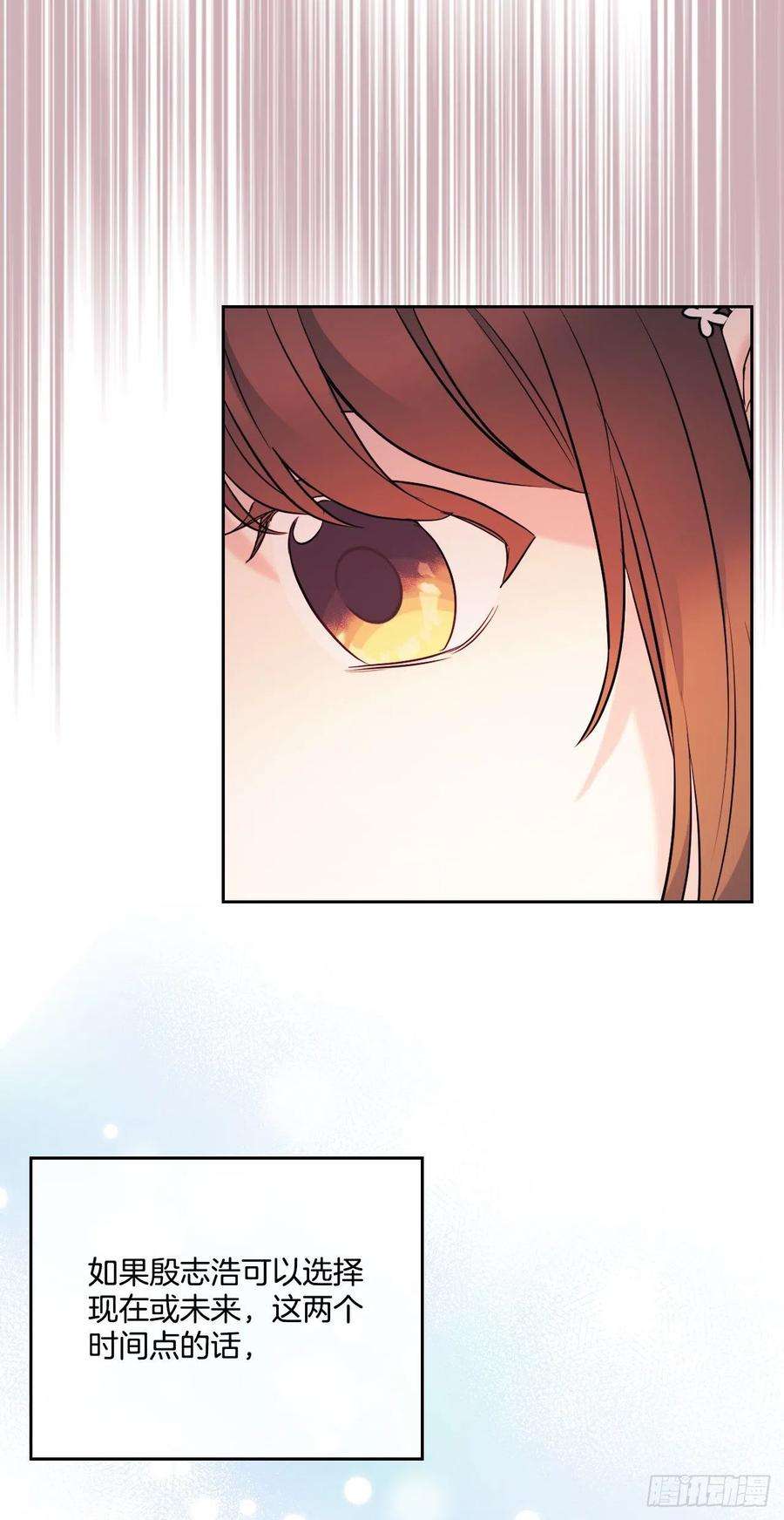 网络小说的法则136.消失的事件