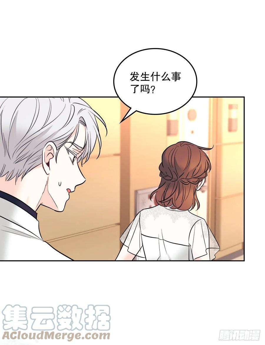 网络小说的法则136.消失的事件