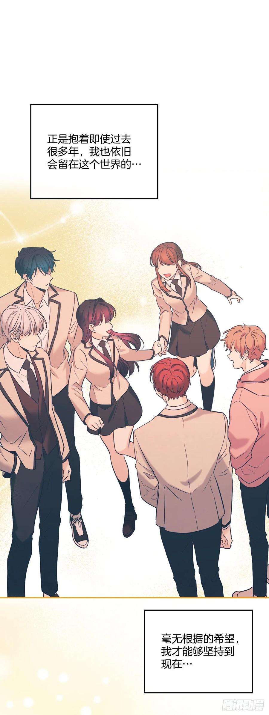 网络小说的法则136.消失的事件