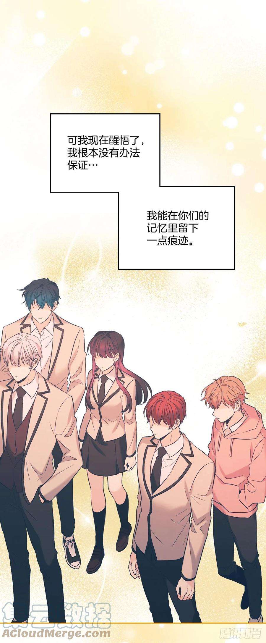 网络小说的法则136.消失的事件