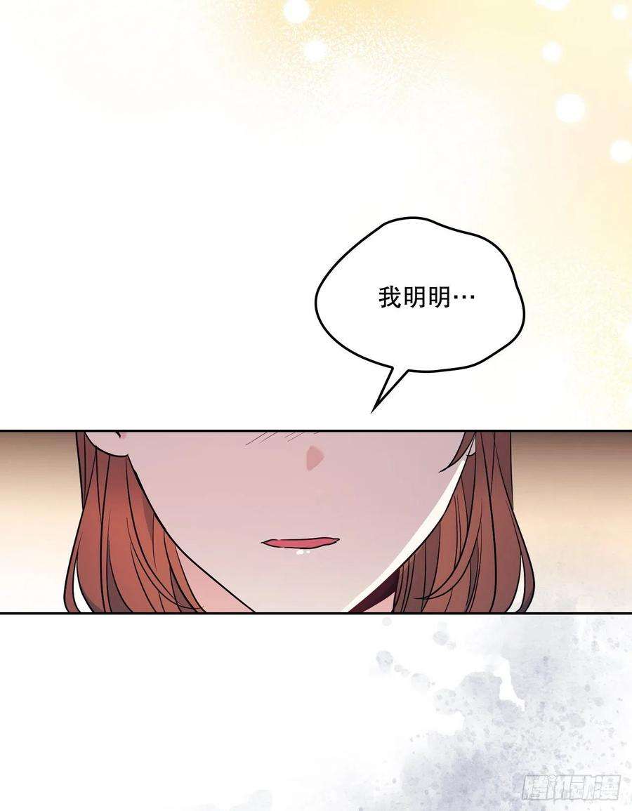 网络小说的法则136.消失的事件