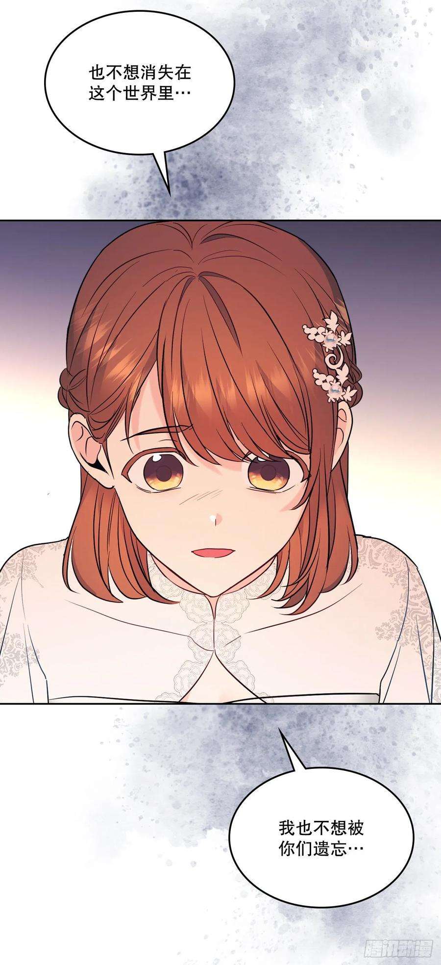 网络小说的法则136.消失的事件