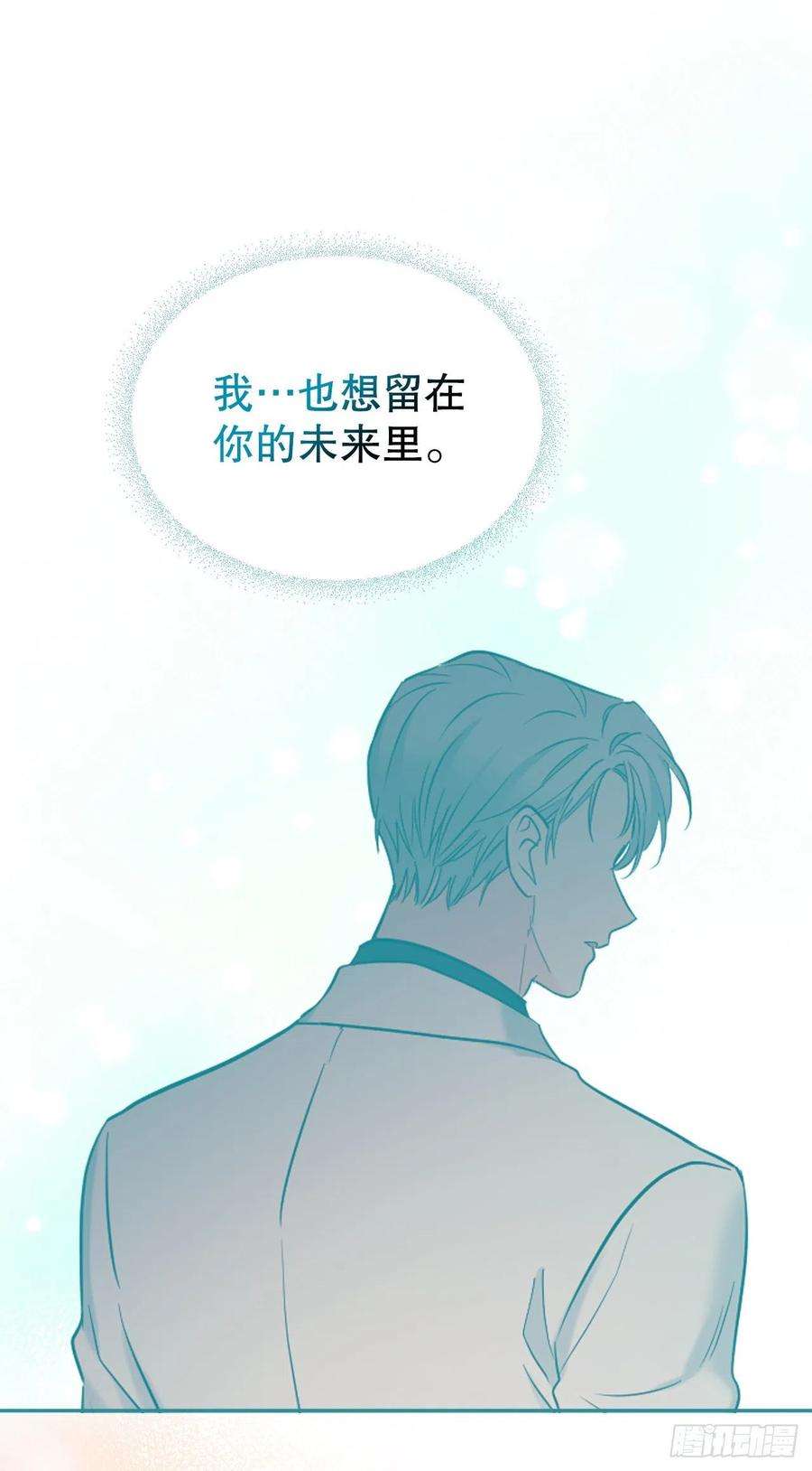 网络小说的法则136.消失的事件