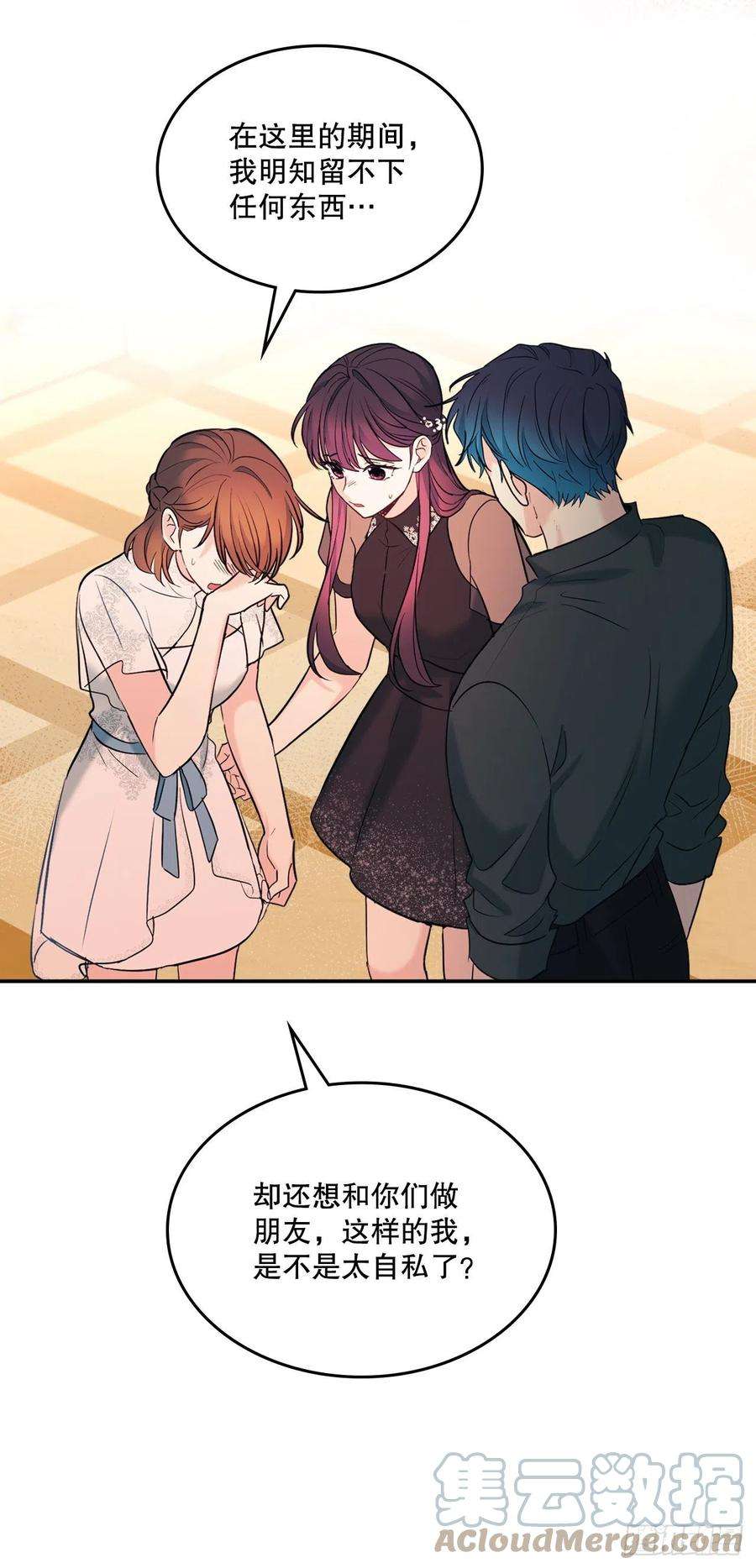 网络小说的法则136.消失的事件